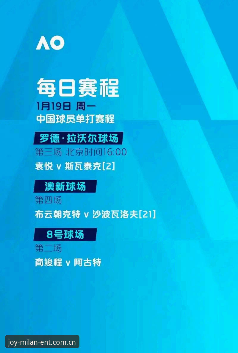 米兰娱乐怎么玩 米兰娱乐平台新手进阶指南:从入门到精通的完整使用攻略