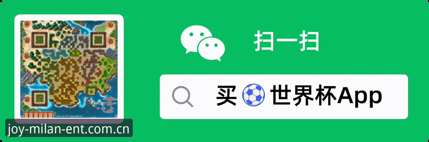 米兰娱乐平台安卓版安装使用完整指南：从下载到畅玩的实操教程